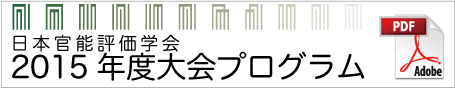 プログラムダウンロード